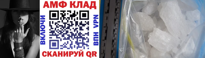 продажа наркотиков  Межгорье  АМФ 97% 