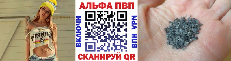 Alpha PVP СК КРИС MEGA рабочий сайт Межгорье