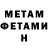 Amphetamine Розовый PILKSUK