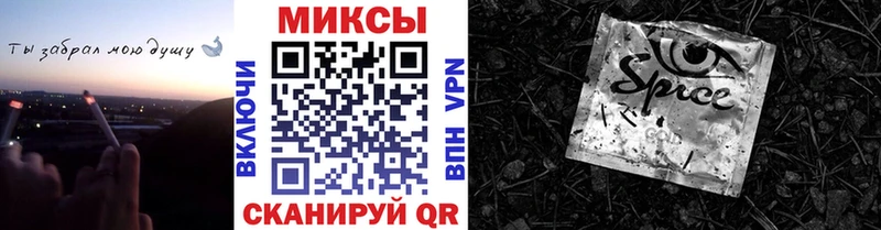 где купить наркоту  ссылка на мегу онион  БУТИРАТ BDO  Межгорье 