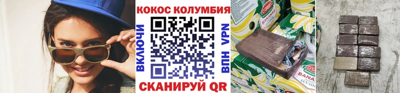 КОКАИН 97%  мега tor  Межгорье 