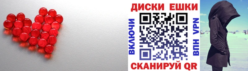 Ecstasy VHQ  это наркотические препараты  Межгорье  хочу  