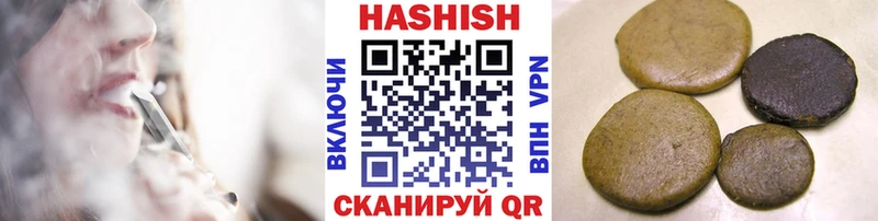 ГАШИШ 40% ТГК  дарк нет Telegram  Межгорье  закладка 