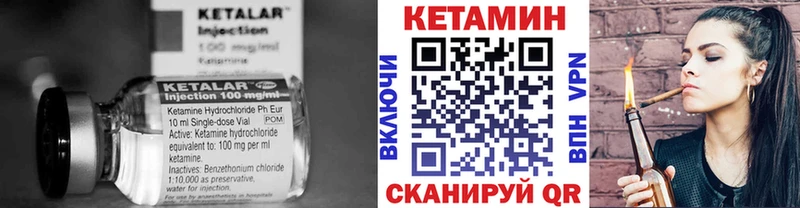 закладка  mega онион  КЕТАМИН ketamine  Межгорье 