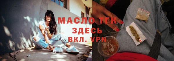 spice Арсеньев