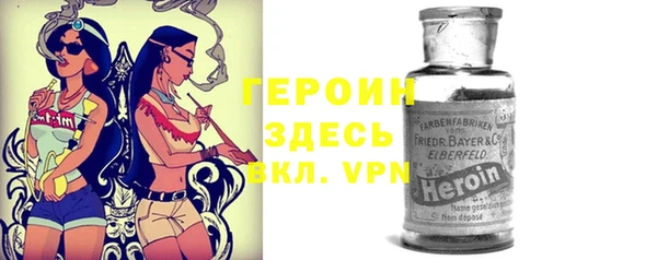 spice Арсеньев