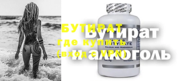 не бодяженный Армянск