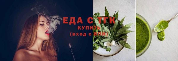 бутират Медногорск