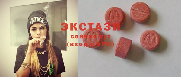 не бодяженный Армянск