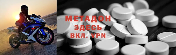 не бодяженный Армянск