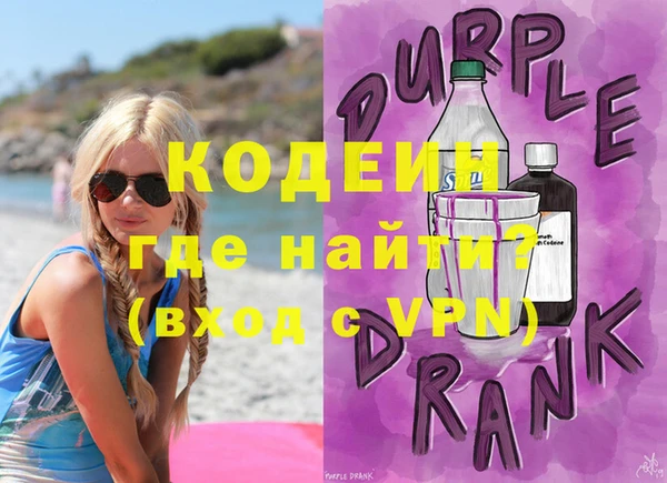 не бодяженный Армянск