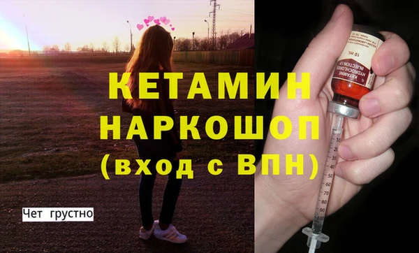 spice Арсеньев