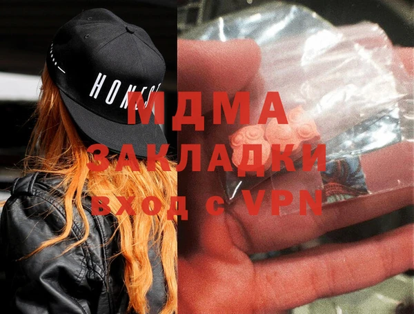 крисы Аркадак