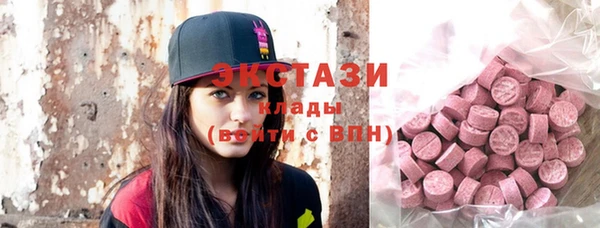 бутират Медногорск
