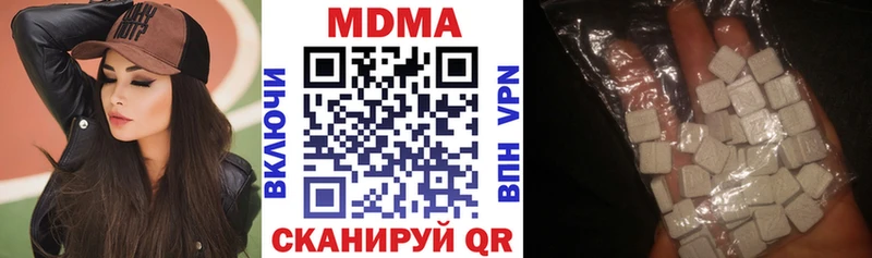 МДМА VHQ  Межгорье 