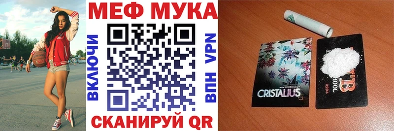 сколько стоит  Межгорье  МЯУ-МЯУ кристаллы 