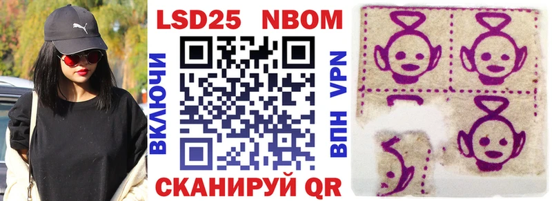 Марки N-bome 1,5мг  закладки  kraken сайт  Межгорье 