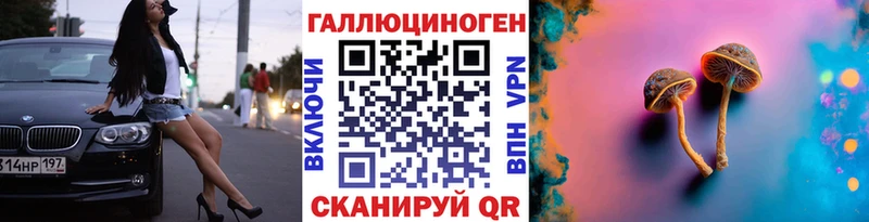 цены   Межгорье  Псилоцибиновые грибы прущие грибы 