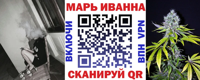 Канабис план  Межгорье 